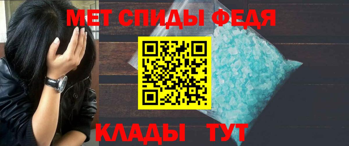 Метамфетамин  Метамфетамин мет  Усть-Лабинск  Вход с VPN  Метамфетамин мет 
