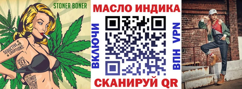 ТГК гашишное масло  даркнет сайт  Усть-Лабинск 