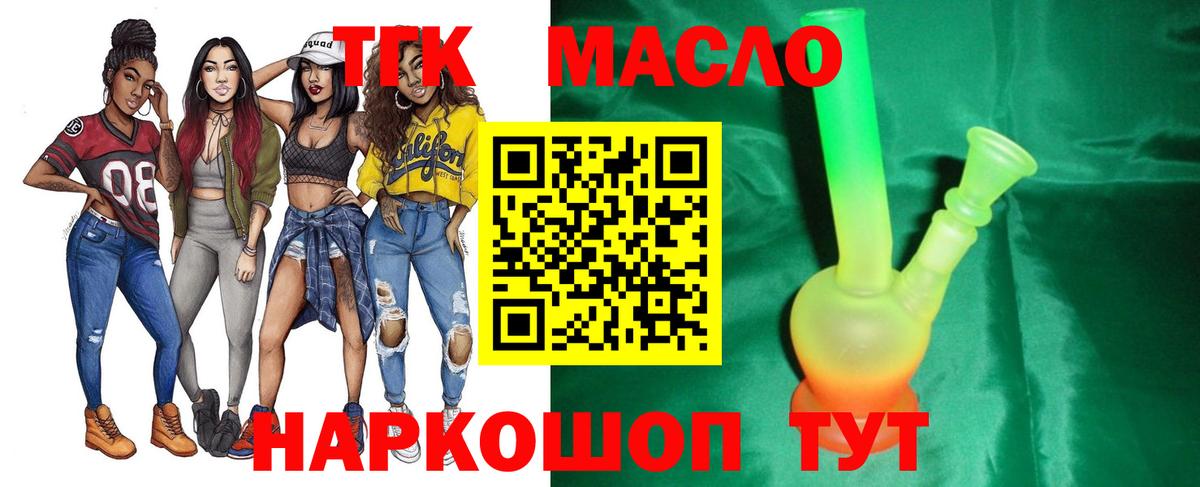 А ПВП  НБОМе  Вход с VPN  Мяу-Мяу  ЛЁД  Усть-Лабинск  Марихуана  XTC  Кокаин 