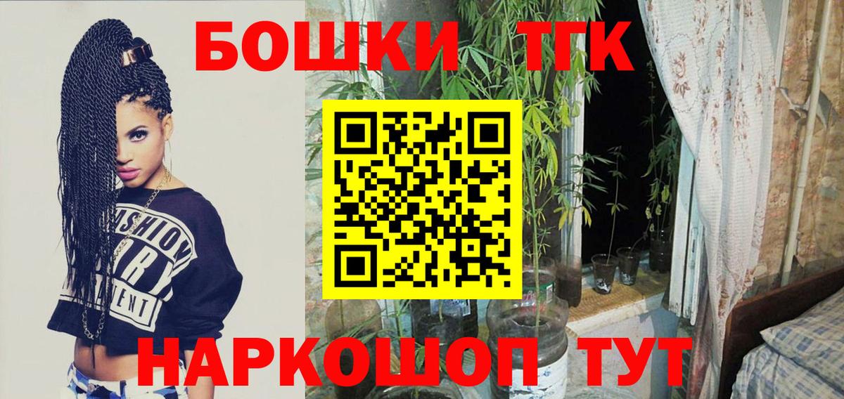 Конопля THC 21%  Марихуана конопля  Бошки Шишки ГИДРОПОН  Усть-Лабинск  Вход с VPN 