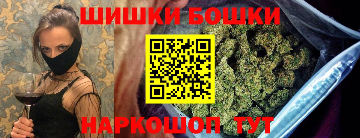 Шишки марихуана ГИДРОПОН Усть-Лабинск